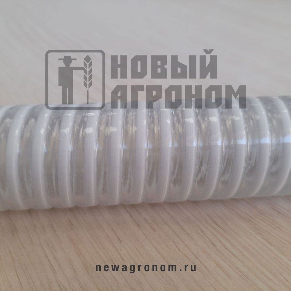 Шланг ПВХ Агрофуд (Бел.) Новый Агроном Агрофуд ПВХ