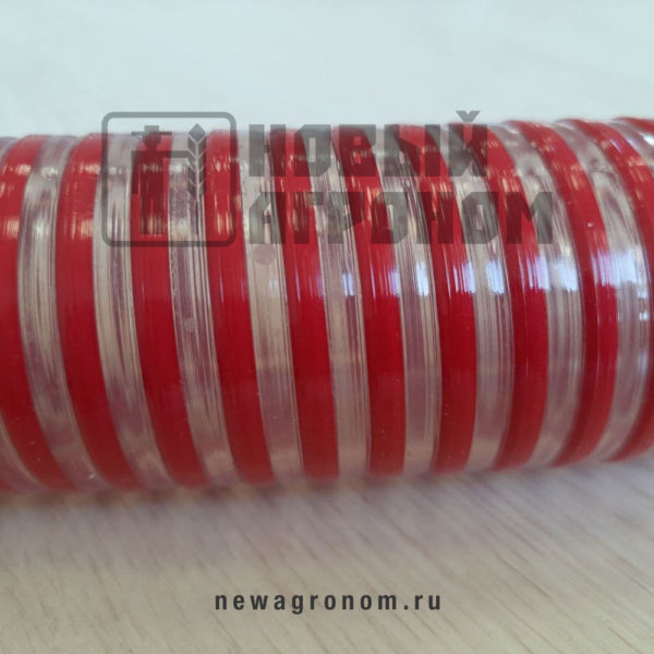Новый Агроном Агролоза